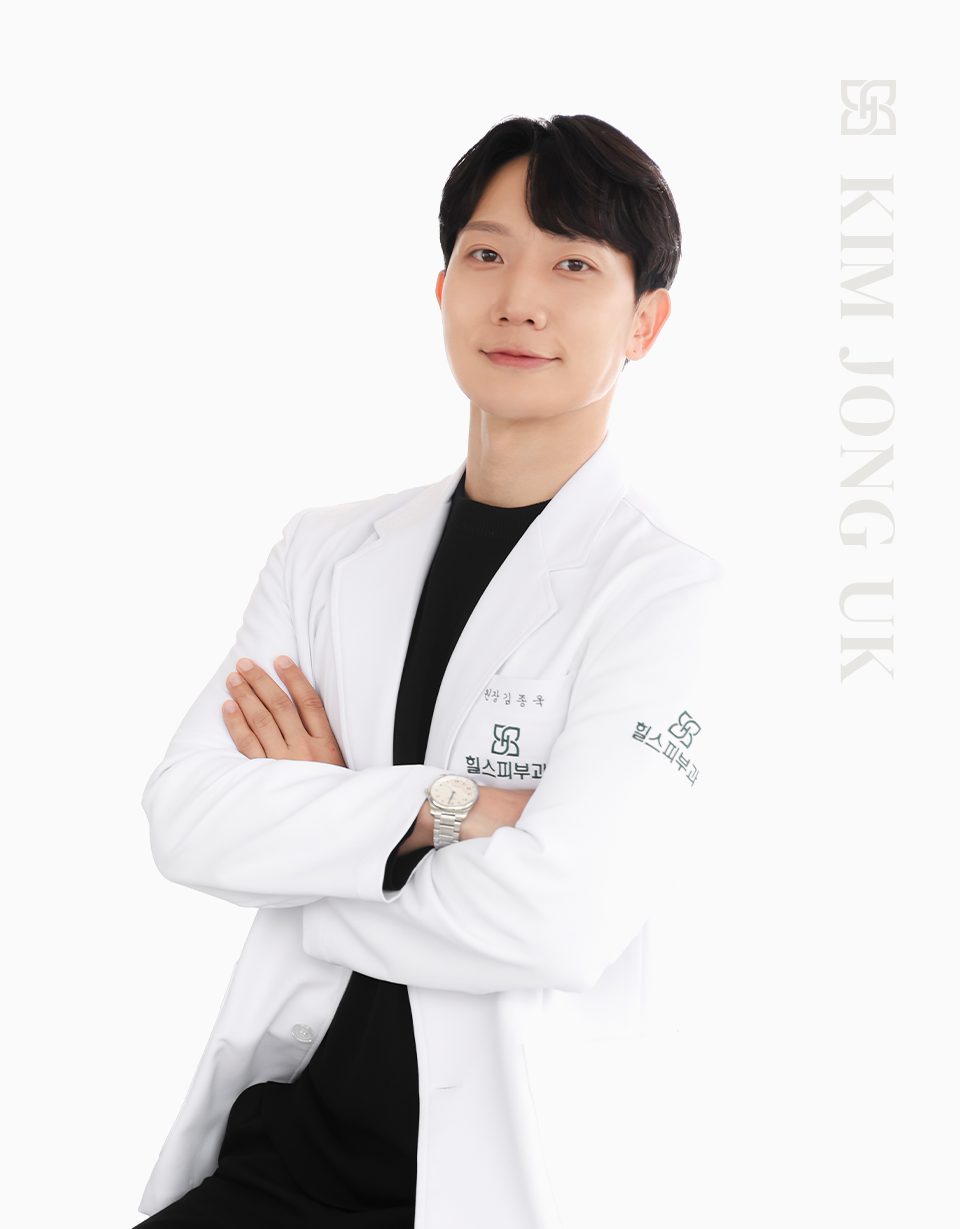 김종욱 원장