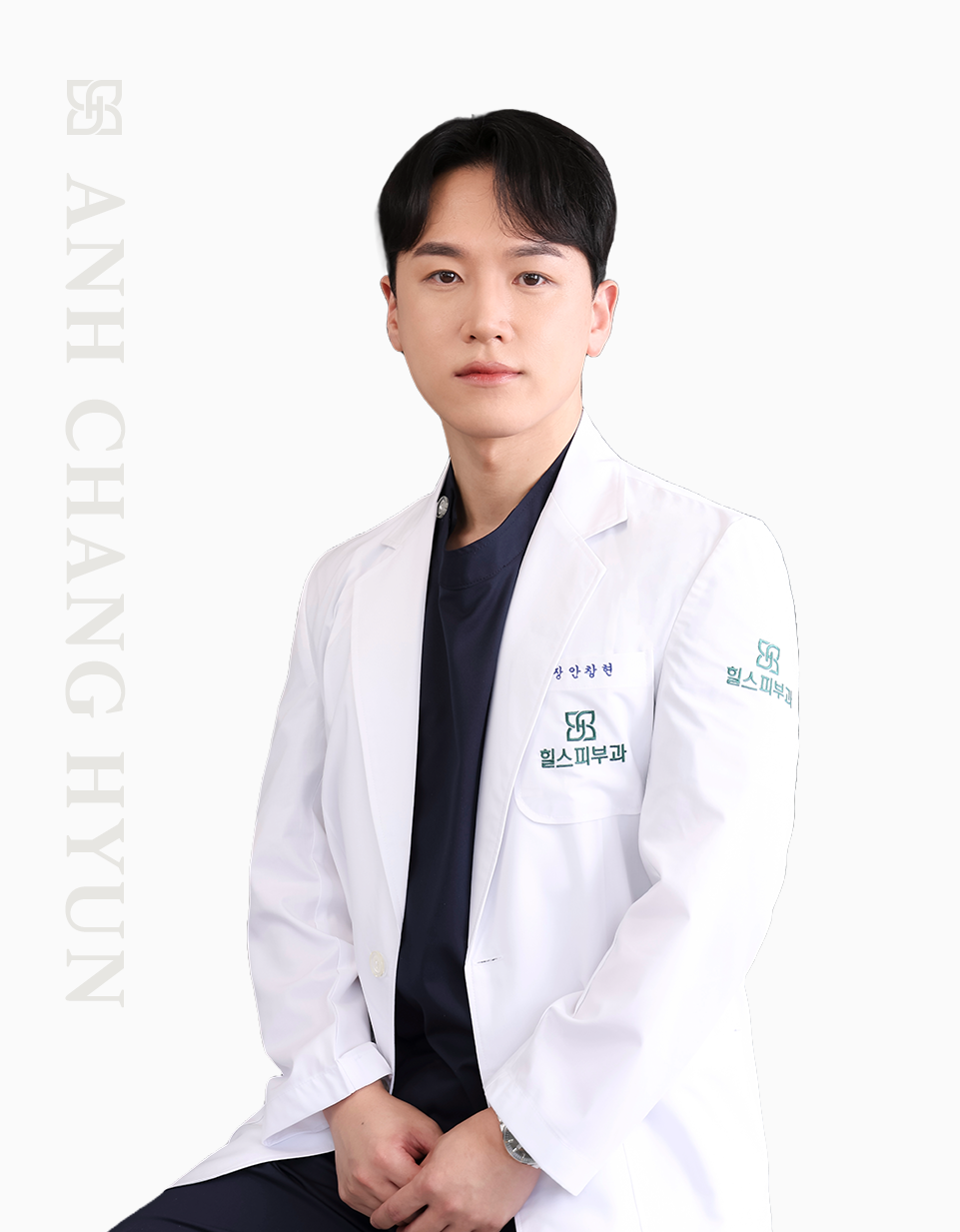안창현 부원장