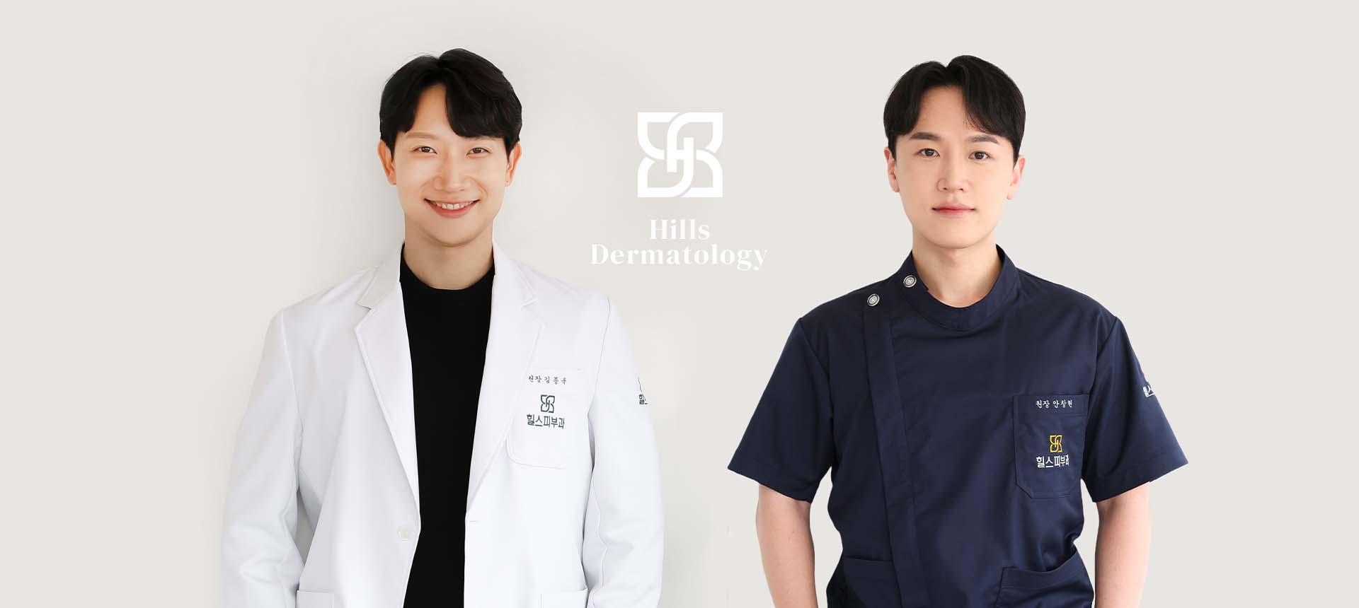 의료진이미지
